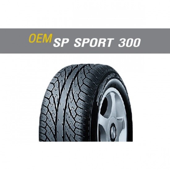 เอส อาร์ กิจการยาง - ยางดันลอป รุ่น OEM SP SPORT 300